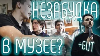 Тима Белорусских - Незабудка | Кавер под пианино