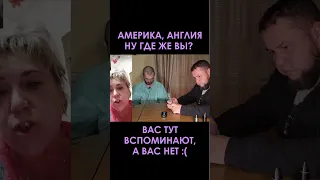 Мать вояки ИЩЕТ НЕ СЫНА, А БАЗЫ НАТО в Украине