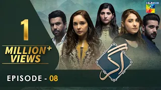Agar - Episode 08 [𝐂𝐂] - ( Junaid Khan - Hina Altaf - Juggan Kazim ) 13th December 2022 - HUM TV