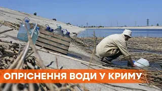 Крым без воды. Кремль хочет потратить $100 млн из бюджета и регионов России на опреснение