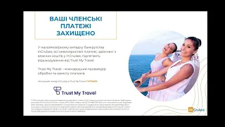 презентація інкрузес inCruises | клуб вигідних подорожей