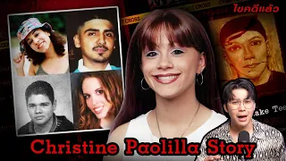 “Christine Paolilla Story” คดีเพื่อนใหม่ ร้ายบริสุทธิ์ | เวรชันสูตร Ep.179