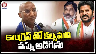 RS Praveen F2F Over BSP Election Campaign and Schemes | Telangana Elections 2023 | V6 News