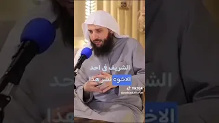 حفيد ملك السويد يدرس بالمسجد النبوي.