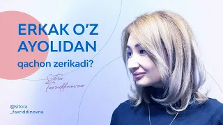 Erkak o'z ayolidan qachon zerikadi?