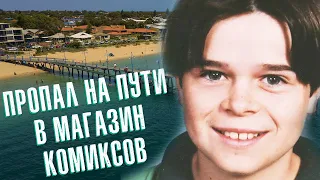 МАЛЬЧИК В СИНЕЙ КЕПКЕ || Не раскрыто #3