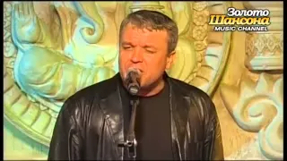 Александр Дюмин - На поле маковом ("Шансон под водочку")