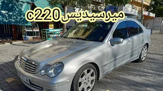 #ميرسيديس c220 باقة جدييييدة #موديل2006 #ديوانة2014 #mercedes #c220 0629999726