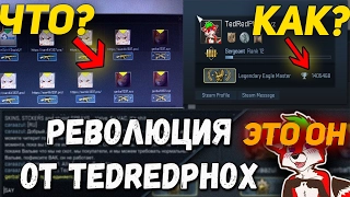 РУССКИЙ ХАКЕР ВЗЛОМАЛ CS:GO || #FIXCSGO|| BOTS