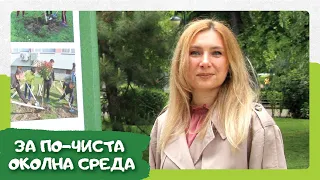 Active Green на "Либхер Хаусгерете Марица" обединява за добри дела