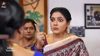 இந்த இடத்துல கோபி இல்லையே... 😀 | Baakiyalakshmi | Episode Preview