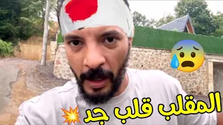 بعد عودة حمدي للبيت حصل ايه 😰 حمدي ووفاء