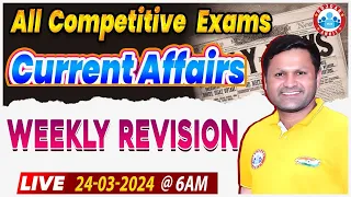 Daily Current Affairs, Current Affairs Weekly Revision, March 2024 Current Affairs Class Sonveer Sir