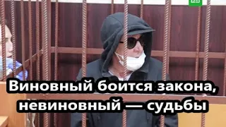 И не только Ефремов: резонансная авария, за которую судили знаменитого композитора