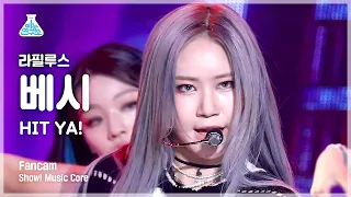 [예능연구소] Lapillus BESSIE - HIT YA!(라필루스 베시 - 힛야!) FanCam | Show! MusicCore | MBC220625방송
