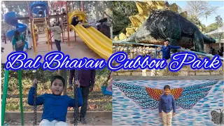 Bal Bhavan || Cubbon Park|| Bangalore @simplelifestyleodiavlog588