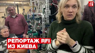 Что происходит в Киеве в утром 25 февраля. Репортаж RFI
