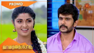 Vanathai Pola - Weekend Promo | 07 March 2022 | Sun TV Serial | Tamil Serial