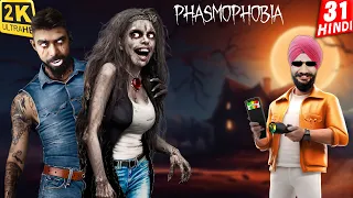 BHOOT KA BADLA in PHASMOPHOBIA | Live HINDI Multiplayer Gameplay