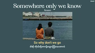 [MMSUB] Somewhere only we know - Keane