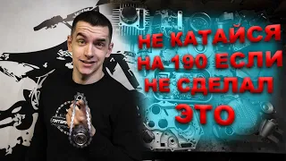 ОБЯЗАТЕЛЬНО СДЕЛАЙ ЭТО СО СВОИМ ДВИГАТЕЛЕМ ZONGSHEN190! доработки двигателя zs 190.