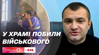 Побиття військового в храмі: що насправді сталося — розкаже мер Хмельницького Олександр Симчишин