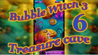 Bubble Witch 3 Saga Treasure cave Level 6 - NO BOOSTERS