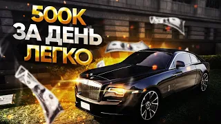 ПРОДАЛ 80 МАШИН И СРУБИЛ КРУГЛУЮ СУММУ ДЕНЕГ В ГТА 5 РП Будни Перекупа в GTA 5 RP