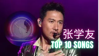 张学友 TOP 10 SONGS