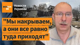 На каждом участке фронта есть своя Чернобаевка: Олег Жданов / Новости Украины