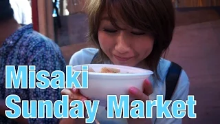 Miso soup breakfast at the Misaki Sunday Market! 三崎の朝市でマグロ汁の朝ご飯♪
