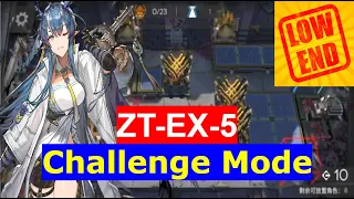 【Arknights】ZT-EX-5 CM LOW END STABLE EASY GUIDE | LOW RARITY SQUAD ft. LING | CHALLENGE MODE