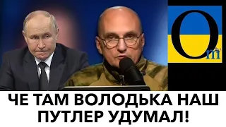 НАВІТЬ НЕ УЯВЛЯЄ, ЩО ЧЕКАЄ НА НЬОГО!