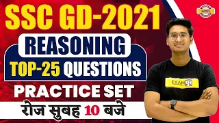 SSC GD 2021 | Reasoning Class | Top 25 Question | Reasoning For SSC GD | Reasoning By Jitin Sir | 34