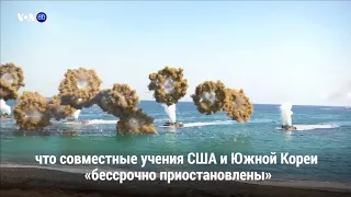 Новости США за 60 секунд – 14 июня 2018 года