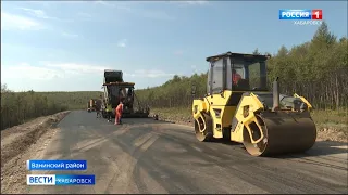 Более 6 млрд рублей выделили на ремонт трассы Хабаровск – Ванино – Комсомольск