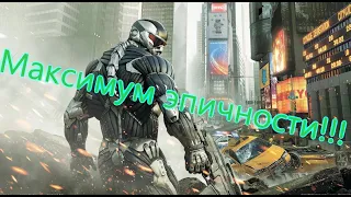 Crysis 2 Все Игрогрехи [Игрогрехи]