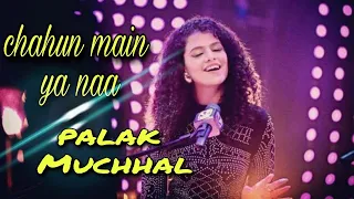 Palak Muchhal songs| Palak muchhal live performance| palak muchhal new song|chahun main ya na status