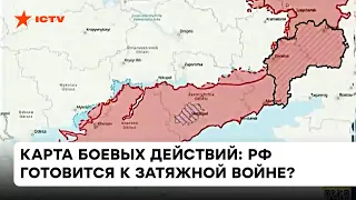 🗺  Карта боевых действий: как ВСУ продвигается на Херсон и зачем оккупанты взяли оперативную паузу