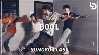 pH-1 - BOOL (Feat. Beenzino) (Prod. Mokyo) ㅣChoreography by SUNGBOㅣ레츠댄스아카데미 산본점