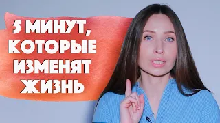 Узнай свое предназначение за 5 минут/ Лучший метод найти ДЕЛО ЖИЗНИ