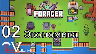 Forager [02] - Экономика, острова и лопата!