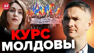 ⚡МАСШТАБНЫЕ митинги в МОЛДОВЕ / САНДУ резко ВЫСКАЗАЛАСЬ / Грязный ПЛАН Путина