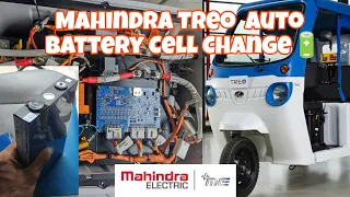 Mahindra Treo Auto Battery Cell Change🔋Advanced Lithium Ion Battery Cell Change In E-Rickshaw 🛺