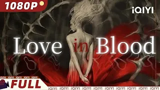 【ENG SUB】Love in Blood | Mystery Romance Fantasy | Chinese Movie 2023 | iQIYI Movie English