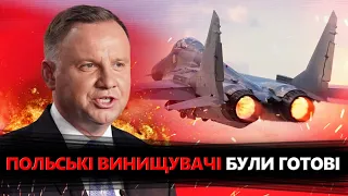 НЕСПОДІВАНО від ВАРШАВИ: Могли збити РАКЕТУ Росії, АЛЕ... / Заява про АТАКУ України вражає!