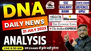Current Affairs Today 21 July 2023 | Daily News Analysis (DNA) | Daily Current Affairs by Piyush Sir