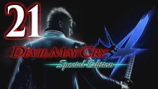 Прохождение Devil May Cry 4: Special Edition - #21[Mission 01][Nero/Dante]