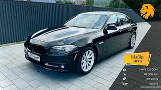 Огляд BMW 5 серії 535 2014 | Автопідбір під ключ