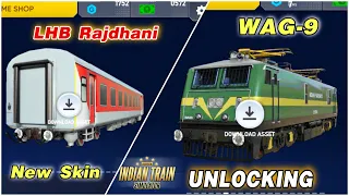 Indian Train Simulator Unlocking WAG-9 Engine and LHB Rajdhani Coach with New Skin | New Update